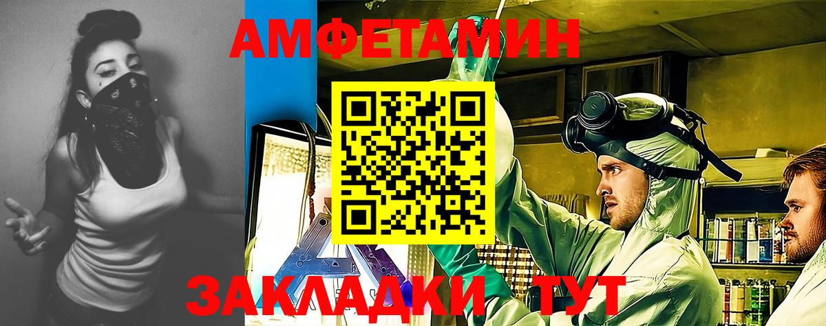 Азов  МЕТАДОН  Меф МЯУ МЯУ   Мефедрон  Альфа ПВП СОЛЬ кристаллы  Амфетамин   ГАШИШ  LSD-25  Вход с VPN  Конопля 