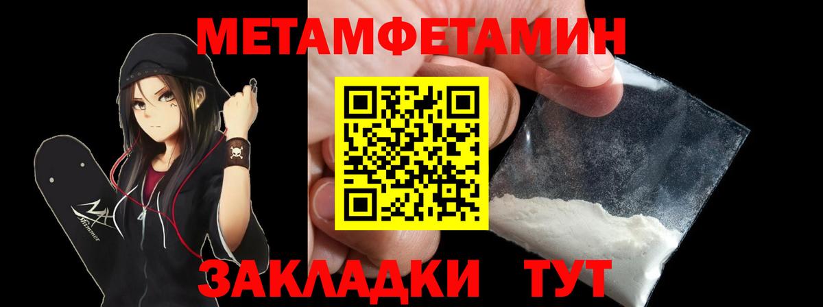Amphetamine 97%  АМФЕТАМИН  Азов  Вход с VPN 