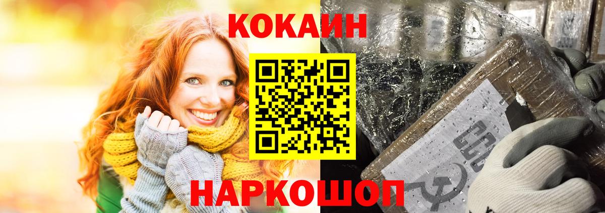Азов  Cocaine Боливия  COCAIN  Вход с VPN  Кокаин Колумбийский 