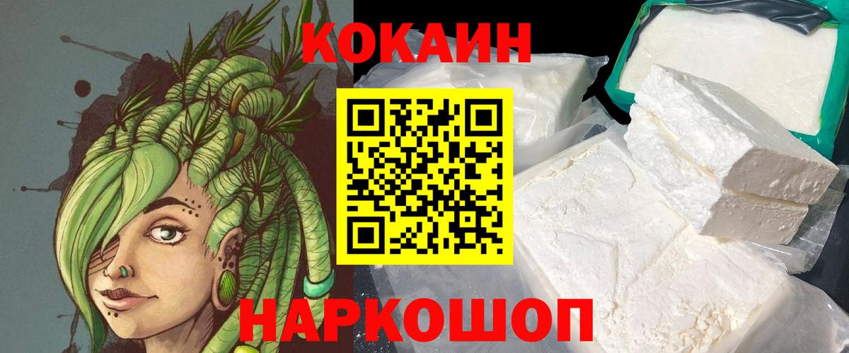 Псилоцибиновые грибы Азов