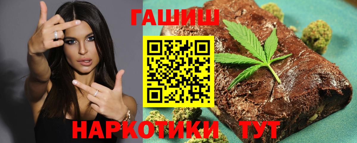 Гашиш Изолятор Азов