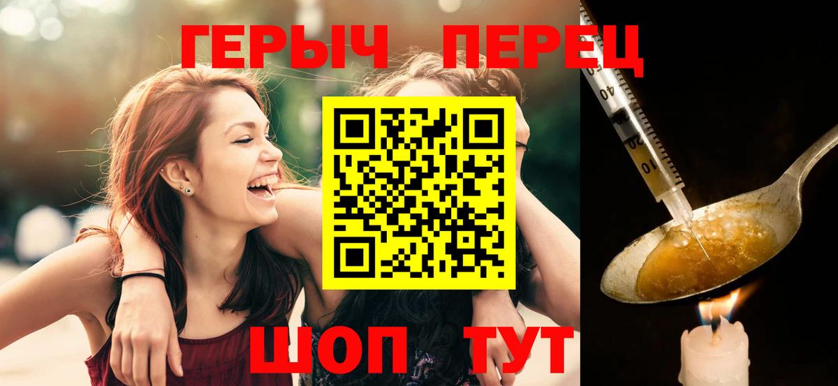 Героин афганец Азов