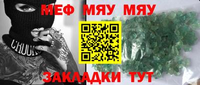 мескалин Изобильный