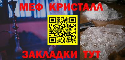 мескалин Изобильный