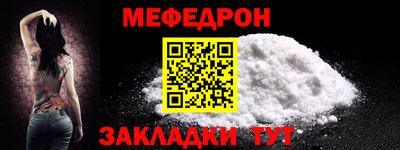 мескалин Изобильный