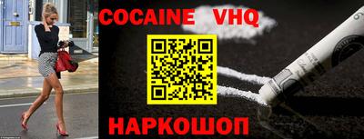 меф VHQ Ирбит