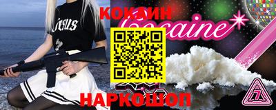 меф VHQ Ирбит