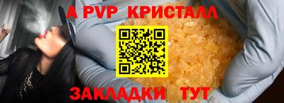 меф VHQ Ирбит