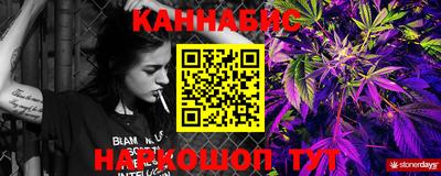 гашишное масло Ипатово