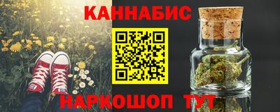 гашишное масло Ипатово