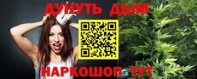 гашишное масло Ипатово