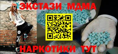 гашишное масло Ипатово