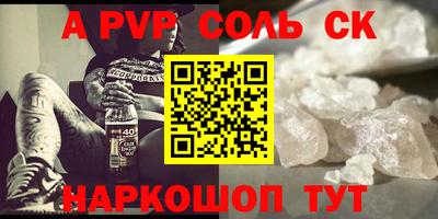 меф VHQ Ирбит