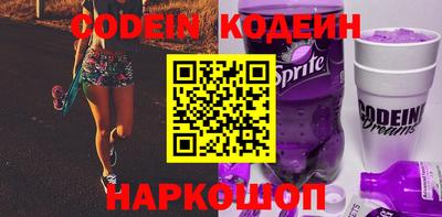 гашишное масло Ипатово