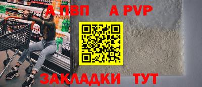 гашишное масло Ипатово