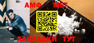 меф VHQ Ирбит