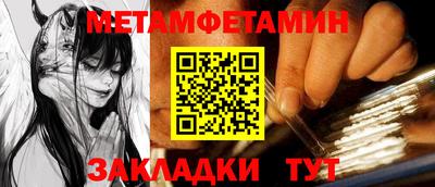 меф VHQ Ирбит