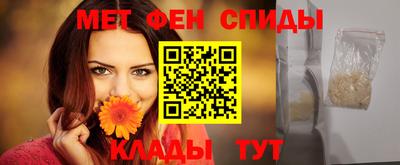меф VHQ Ирбит