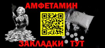 гашишное масло Ипатово