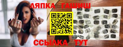 гашишное масло Ипатово