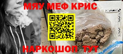 гашишное масло Ипатово