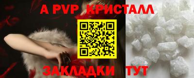 меф VHQ Ирбит