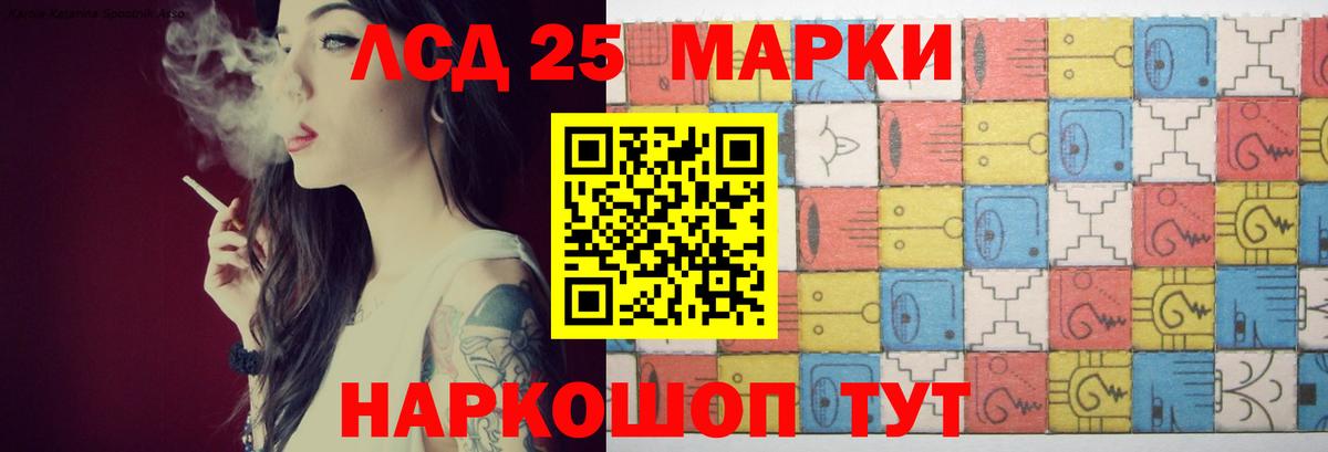 Лсд 25 экстази ecstasy Азов