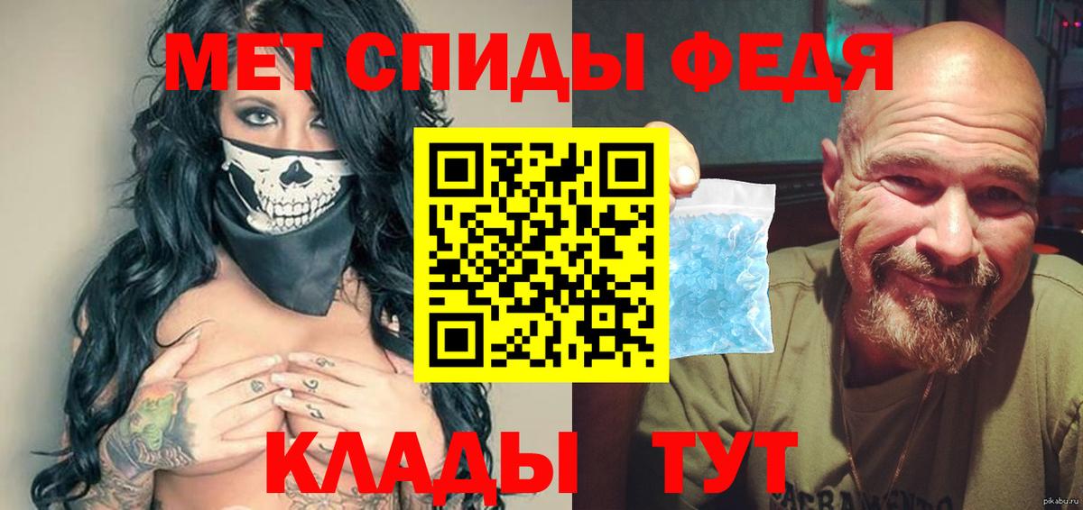 Азов  Первитин Декстрометамфетамин 99.9%  Вход с VPN 