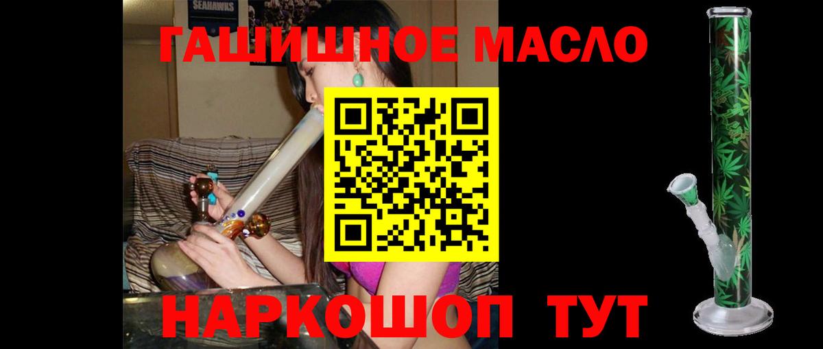 Дистиллят ТГК вейп с тгк Азов