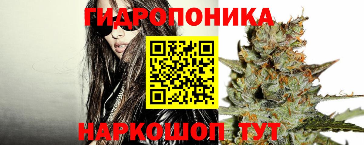 Азов  Бошки марихуана OG Kush  Марихуана MAZAR  Шишки марихуана THC 21%  Вход с VPN 